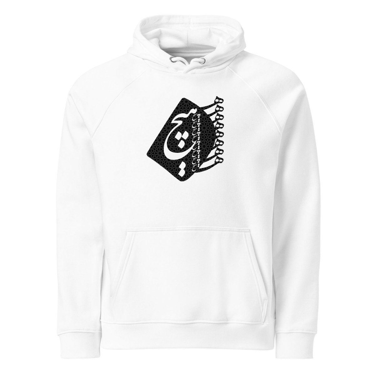 Sweatshirts - Unisex eco raglan hoodie Hich Persian design - Retro Ravers - hoodie