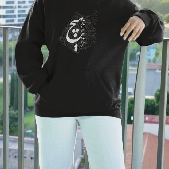 hoodie-video-featuring-a-woman-posing-for-a-tiktok-challenge-6472v